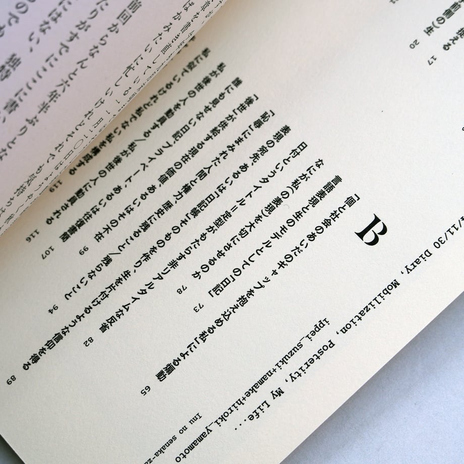 67c2c3992e1f4718436b1b75