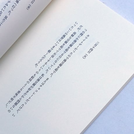 つよくもならない