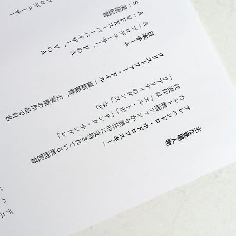 字幕翻訳家ホドホド日記