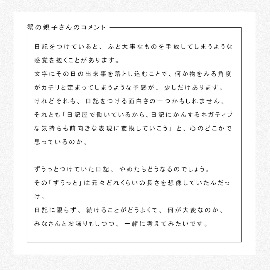 64d76036e533d0104a559bdd