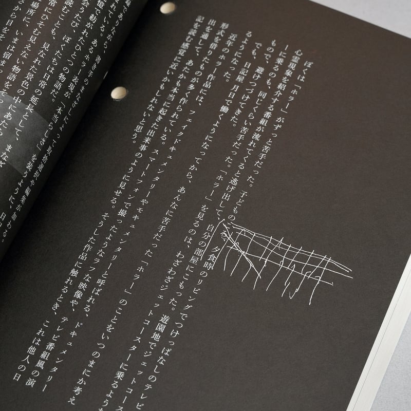 季刊　装飾デザイン　創刊号から20冊　中古　取りに来ていただける方に 季刊AZアズ（創刊号～no.11/17/21/22/24/32 計16冊） / 鴨書店 / 古本
