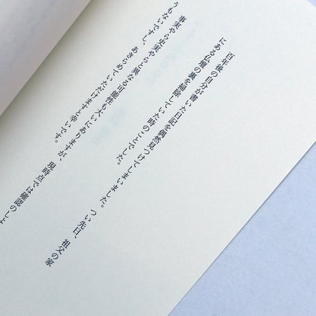 つよくもならない