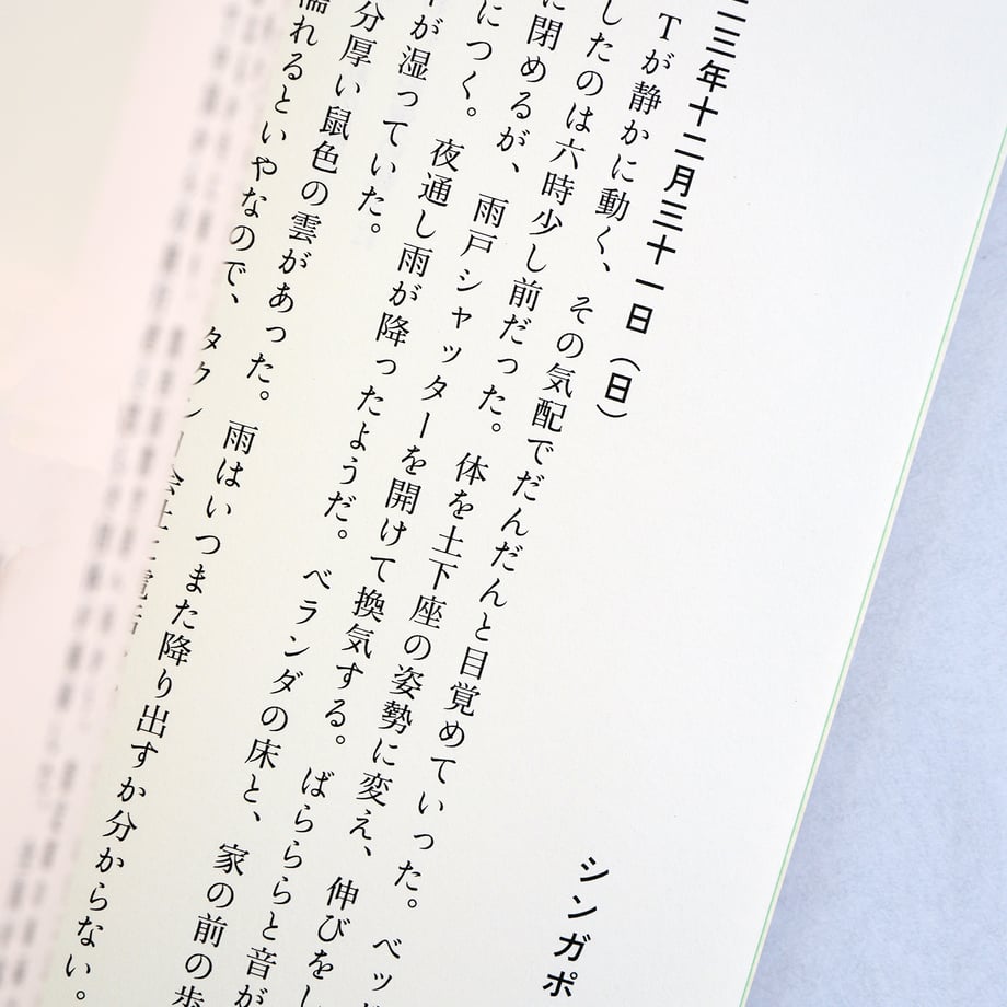 67c2c18a2e1f4717b26b1b96