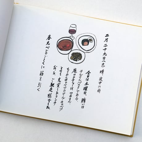アヒルストア Aug2019-Mar2020