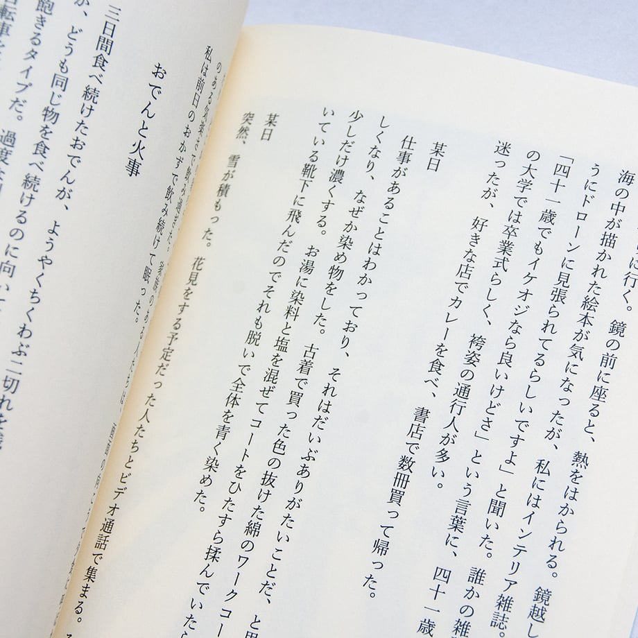 6693a3a6864282069089564a