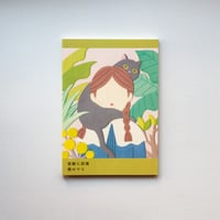 実験と回復
