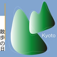 ワークショップ「散歩の日」 @京都
