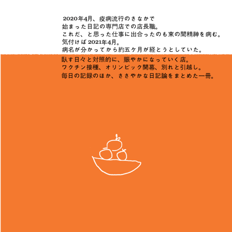 にき