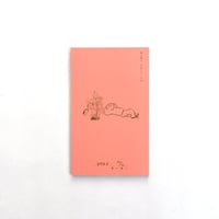蟹の親子 日記シリーズ⑧　2025 2/2