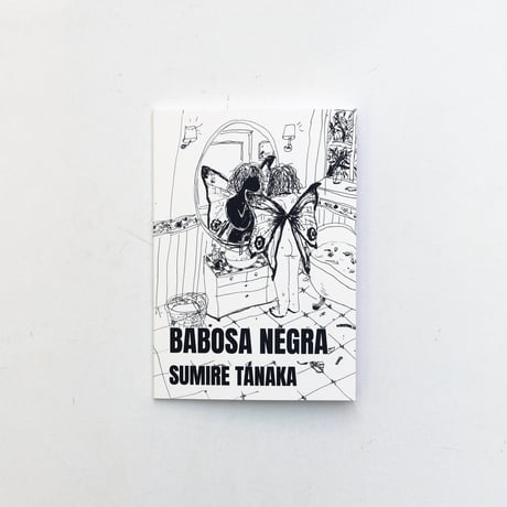 田中菫｜BABOSA NEGRA