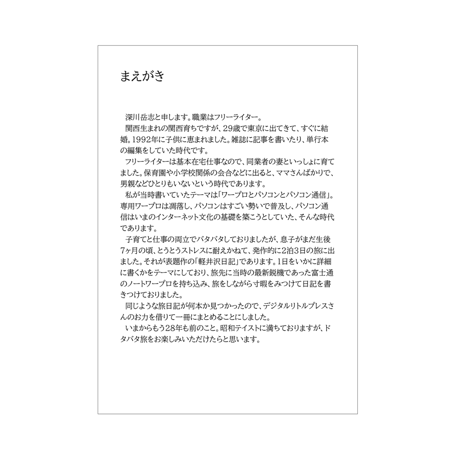 5fe42757df5159151a18e211