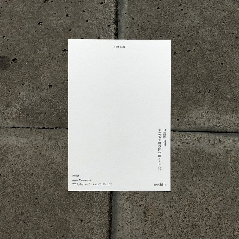 コン・ユ ポストカード 【確認用】 71BPzCdfurL._AC_UF350,