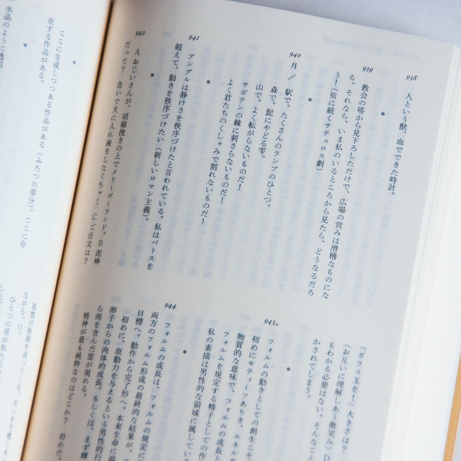 6084cf85047a9d2c1a67c8e0