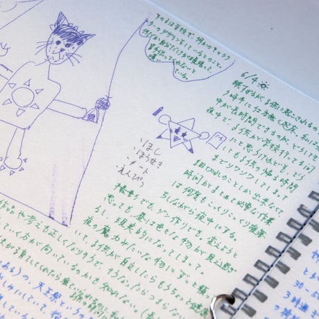 スケッチブック日記