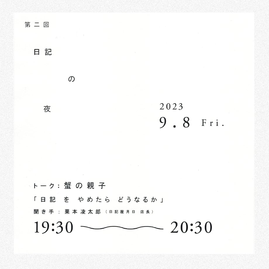 64d76036e533d0104a559bdd
