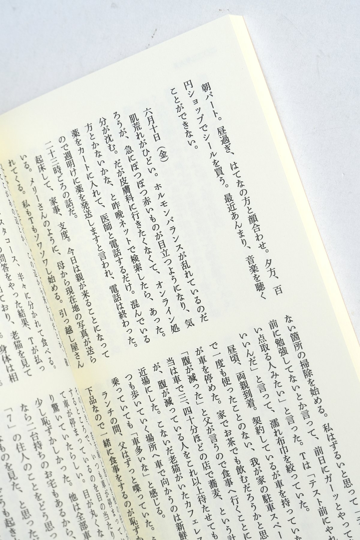修訂　駿河國新風土記 Amazon.com: 出雲国風土記 (国立図書館コレクション) (Japanese