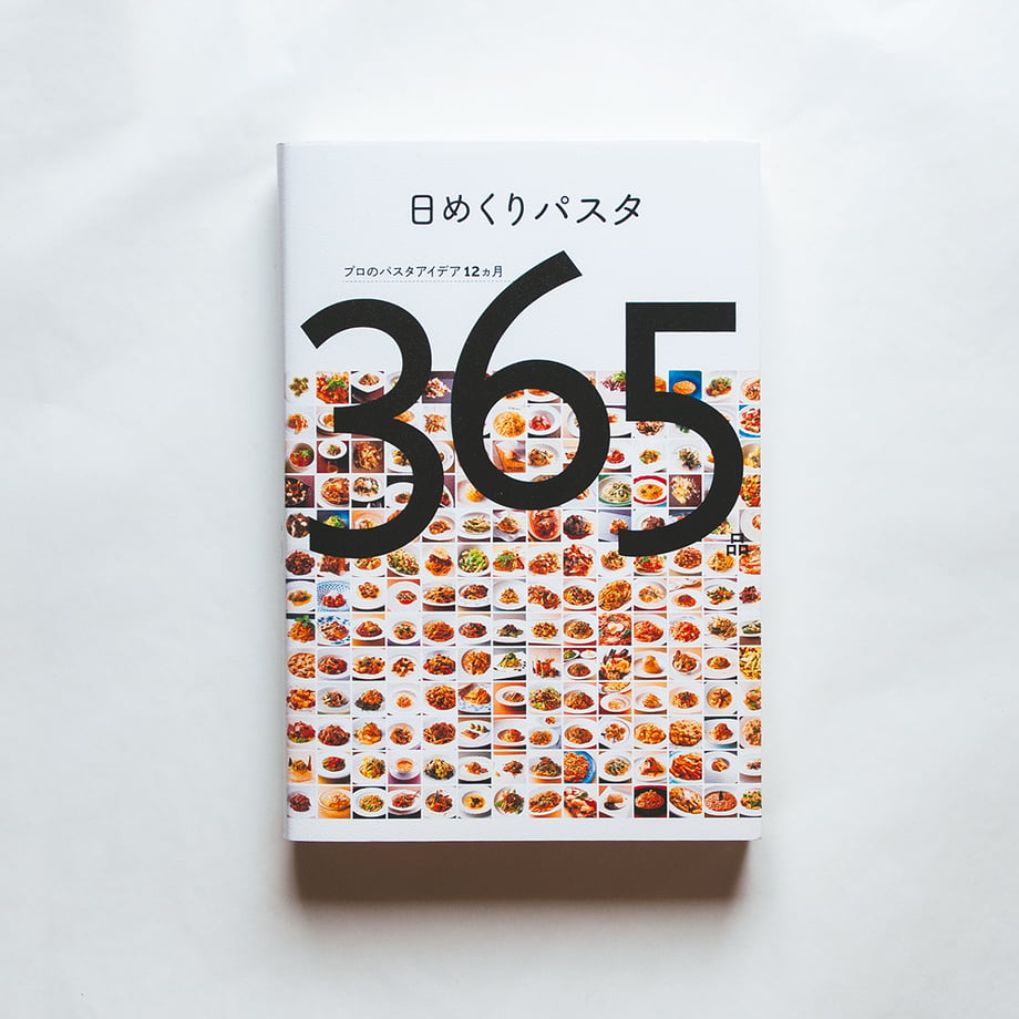 6076662d2305574e01ac8ea1