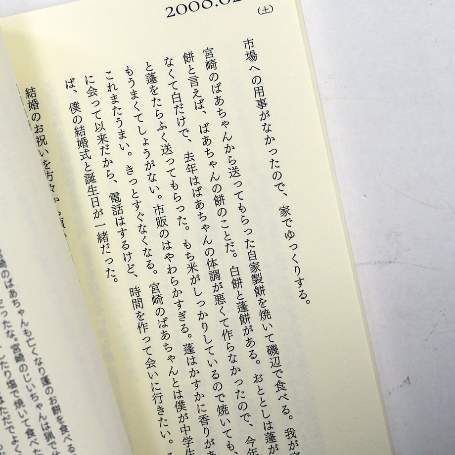 6825e9955f5ac55ca52896db
