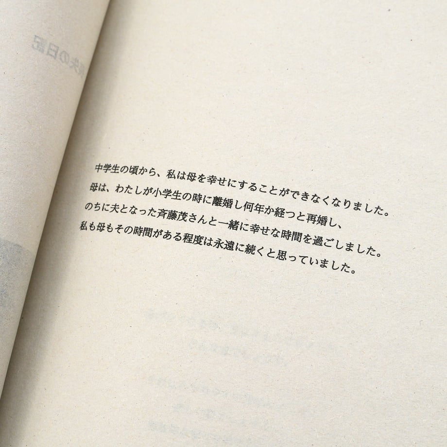 6762a62ea7f9cb02e3e84052