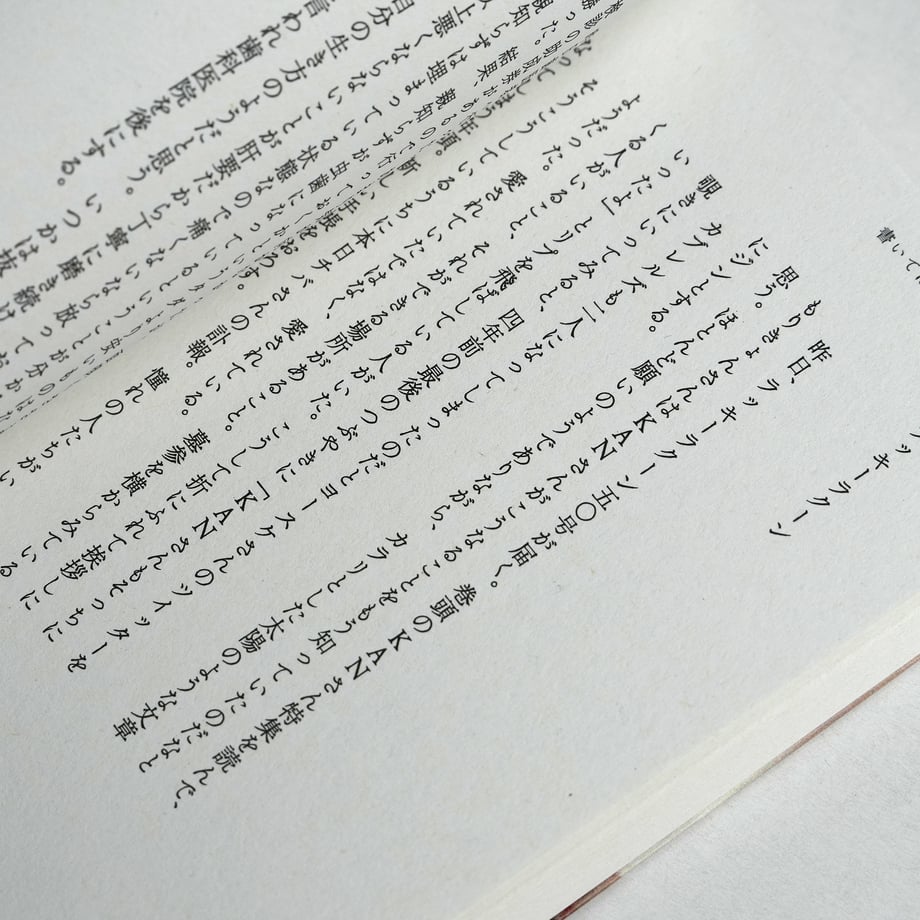 6712050ff06ae8025e3a6761