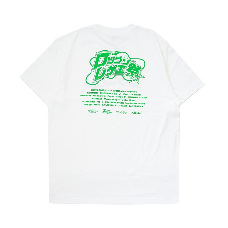 WETLEG ツアーグッズ特盛りセット【激レア】 幻ロッコンレゲエ祭2024 オフィシャル TEE | MEDZ SHOP