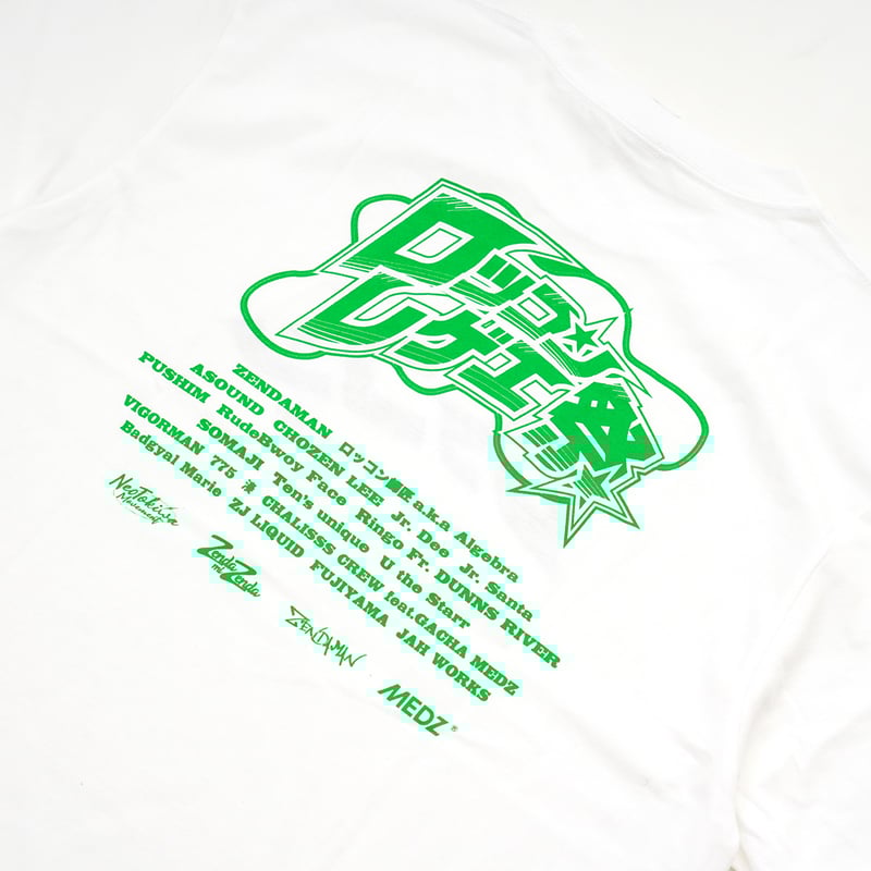 WETLEG ツアーグッズ特盛りセット【激レア】 幻ロッコンレゲエ祭2024 オフィシャル TEE | MEDZ SHOP