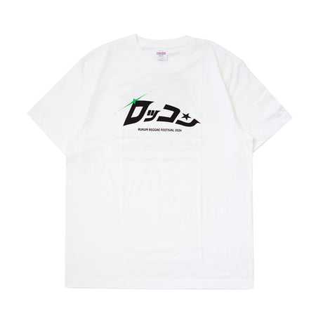 幻ロッコンレゲエ祭2024 オフィシャル TEE