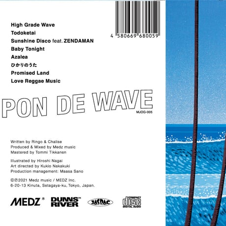 "PON DE WAVE" CD盤 ー どんずりばー/DUNNS RIVER