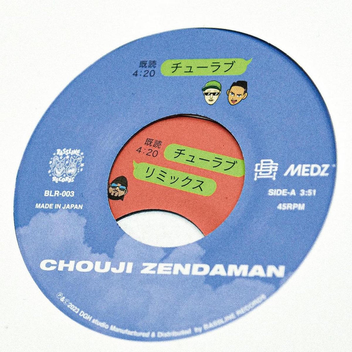 CHOUJI & ZENDAMAN 「チューラブ」 (7inch) | MEDZ SHOP