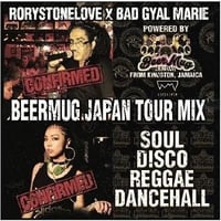 CHOUJI & ZENDAMAN 「チューラブ」 (7inch) | MEDZ SHOP