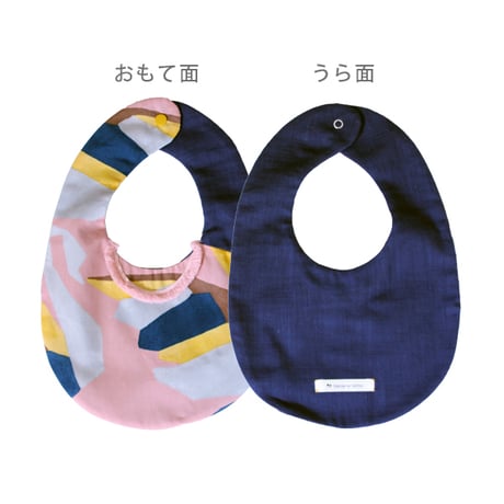 スタイ(よだれかけ)　はくちょうピンク