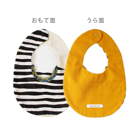 スタイ(よだれかけ)　しましまサファリ