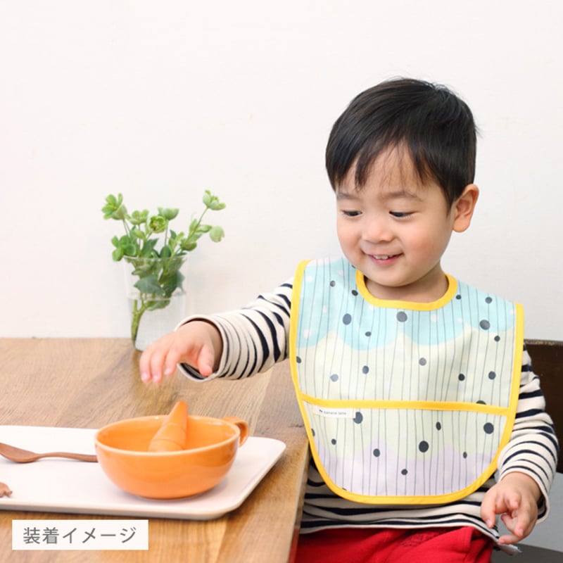 専用ポーチ付き 防水お食事エプロン さくらんぼ きいろ | banana latte  