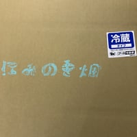クール料金精算用_1回分