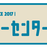 ジムニーセンター新潟