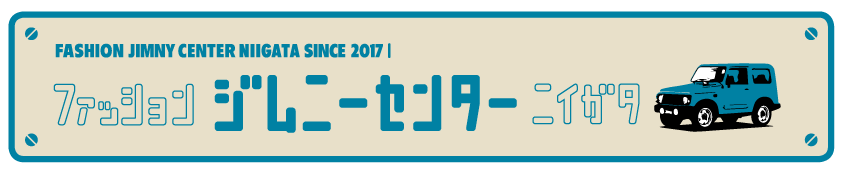 ジムニーセンター新潟