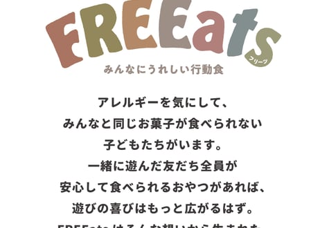 【国産・アレルギー28品目不使用】米粉のおいしいクッキー【50入×２箱送料無料】