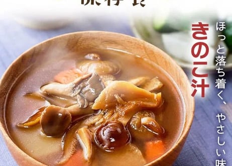 長期保存食ごはんとおかずセット　８種２８品