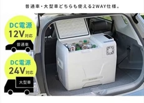 ポータブル冷蔵冷凍庫40L IPD-4B-W ホワイト