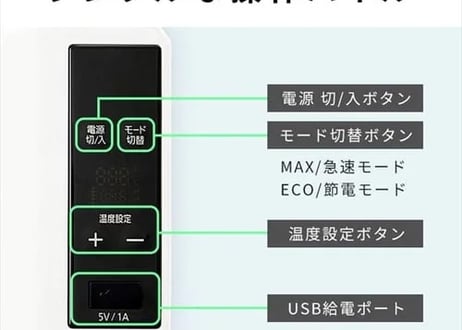 【送料無料】ポータブル冷蔵冷凍庫４０L【ホワイト】