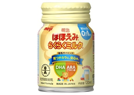 明治ほほえみ液体ミルク　24本セット　【飲み切りサイズ】