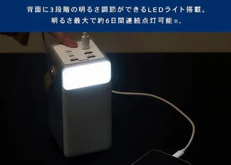 【間もなく生産終了】バッテリーステーション【大容量バッテリー】