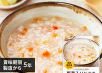 【５年保存】野菜のおかゆ36食セット【新潟産コシヒカリ】