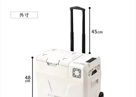 【送料無料】ポータブル冷蔵冷凍庫４０L【ホワイト】