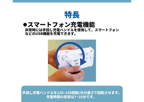 【MASPRO】手回し充電テレビ・ラジオ【送料無料】