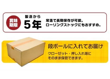 【お得】主食３日分セット【4種14食×２セット】