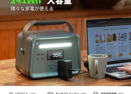 YOSHINO　固体電池ポータブル電源B300SST