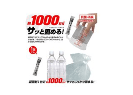 【トイレットペーパー付】TOILETSET ★ 2セット【6回分】