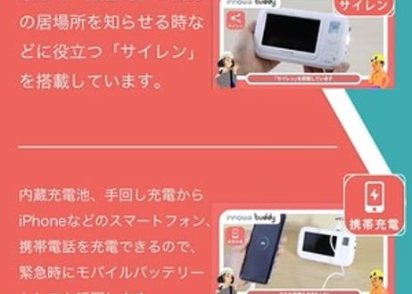 【手回し・充電OK】ポータブルワンセグTVラジオ【軽量295ｇ】
