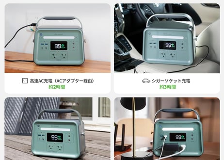 YOSHINO　固体電池ポータブル電源B300SST